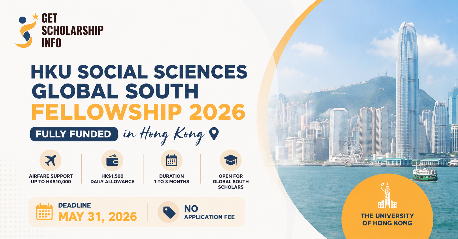 HKU Social Sciences Fellowship 2026