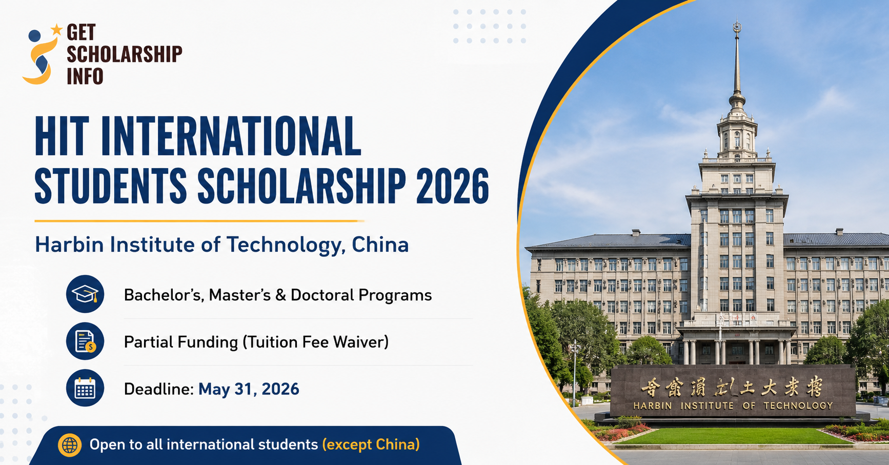 International scholarship announcement